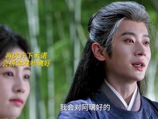 丞磊演技大赏丞磊在剧集《莫离》中贡献了极具层次感的表演，收放自如的情绪处理，把角