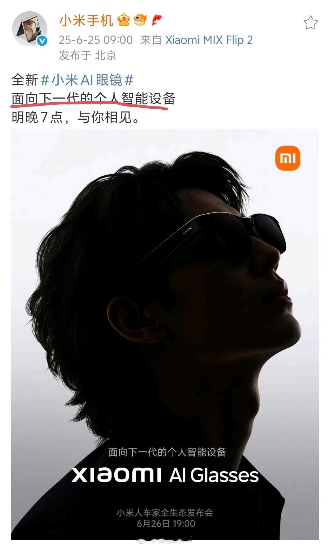 小米AI眼镜Apple Vision Pro上市多久了？大大的设备体验也就那样。