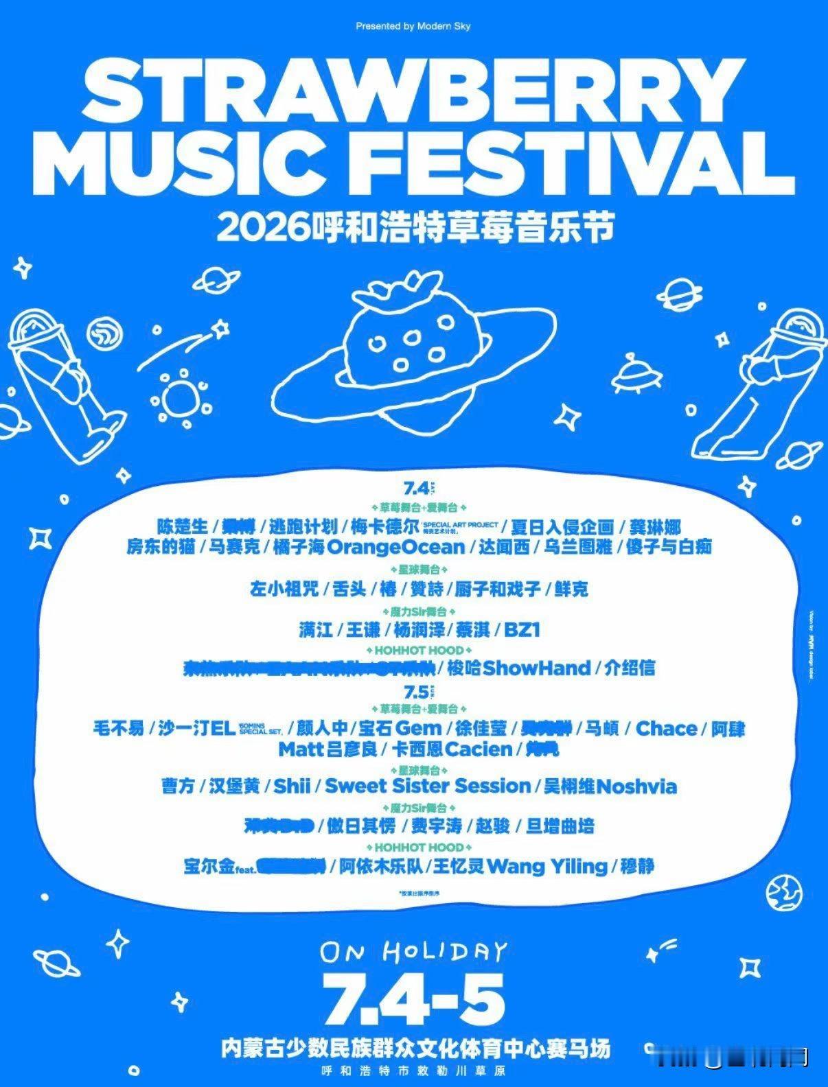 内蒙古蒙恩乳业有限公司正式升级为集团公司
依托深耕行业的扎实积淀、持续升级的产业