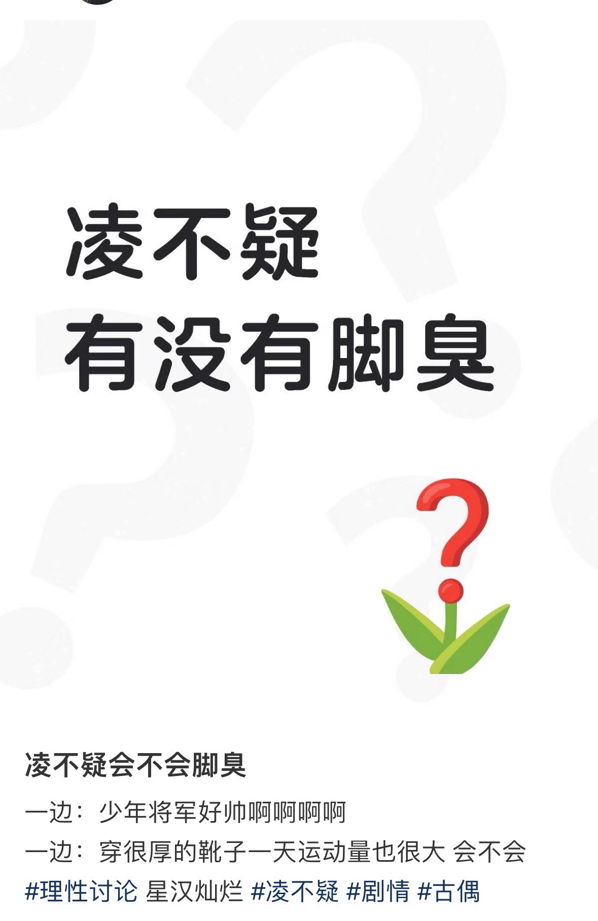 嫋嫋：他！没！有！[柯基] ​​​