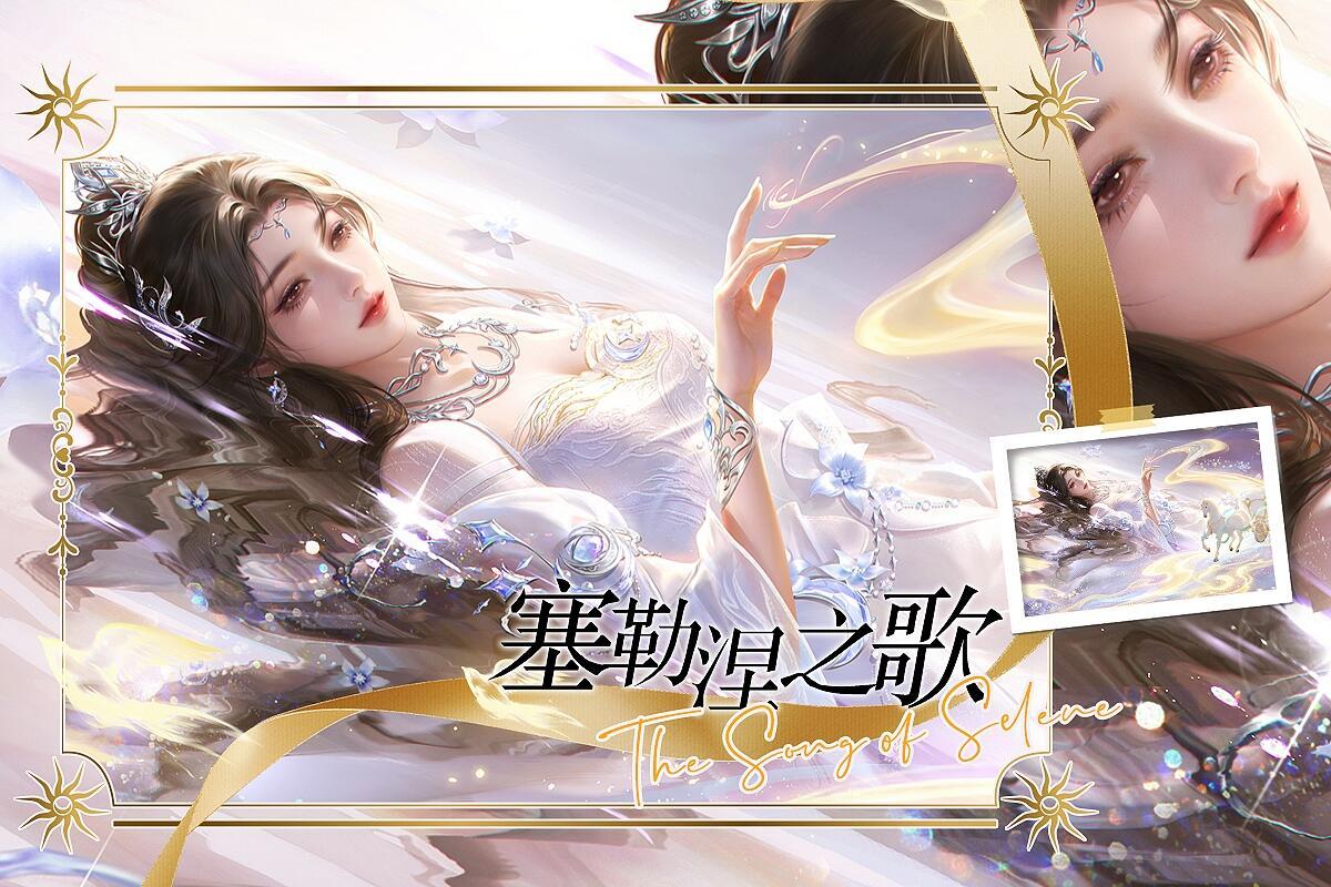 陆雪琪❄️诛仙唯一女主陆雪琪 诛仙第一张单人万稿月壁已解锁✌️诛仙❄️诛仙动画❄