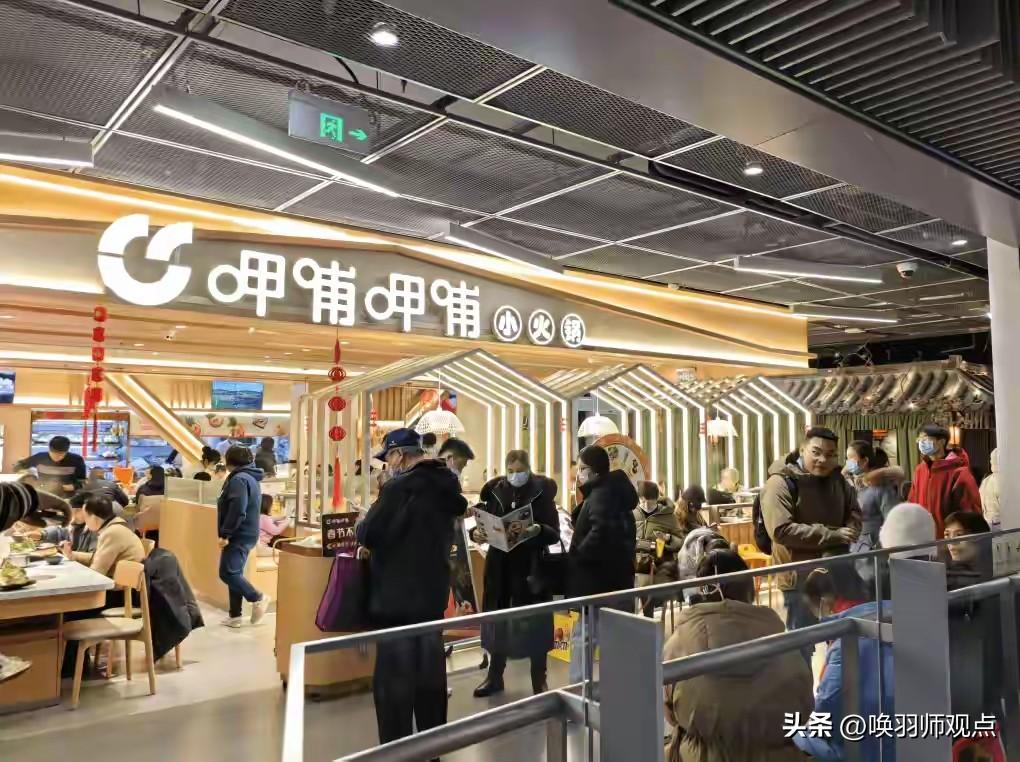 5年亏15亿，市值蒸发290亿！昔日火锅第一股为何跌落神坛？

近日，呷哺呷哺发