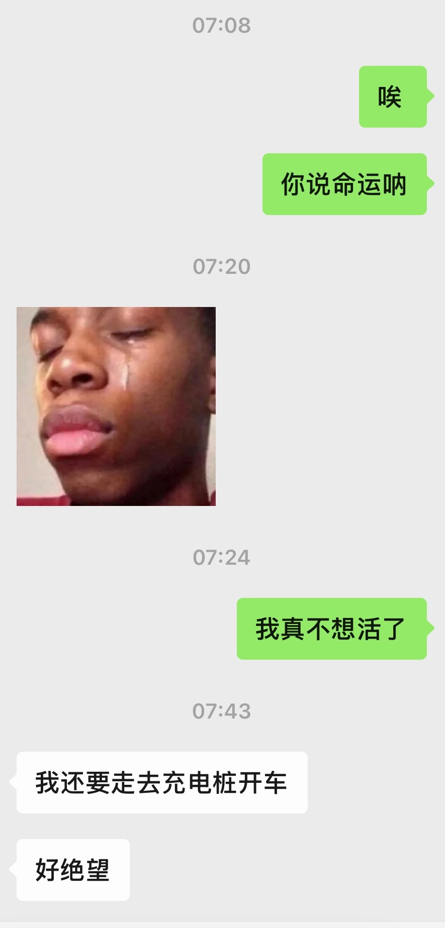 盘点那些神级变脸 ​​​