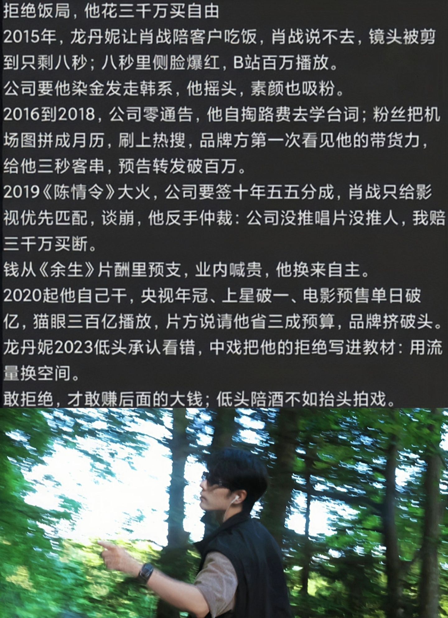拒绝换来的人生主动权[捂嘴哭] ​​​