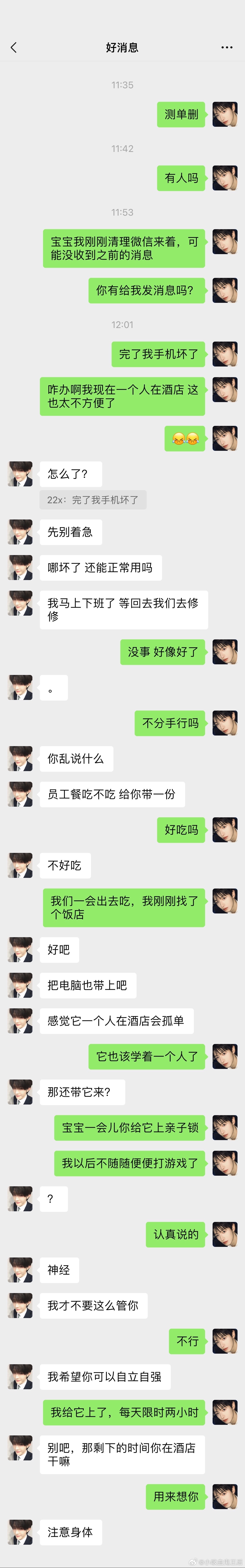4259【c83 棍铲】分不分6（暑假版）1 网页链接2 网页链接3 网页链接4