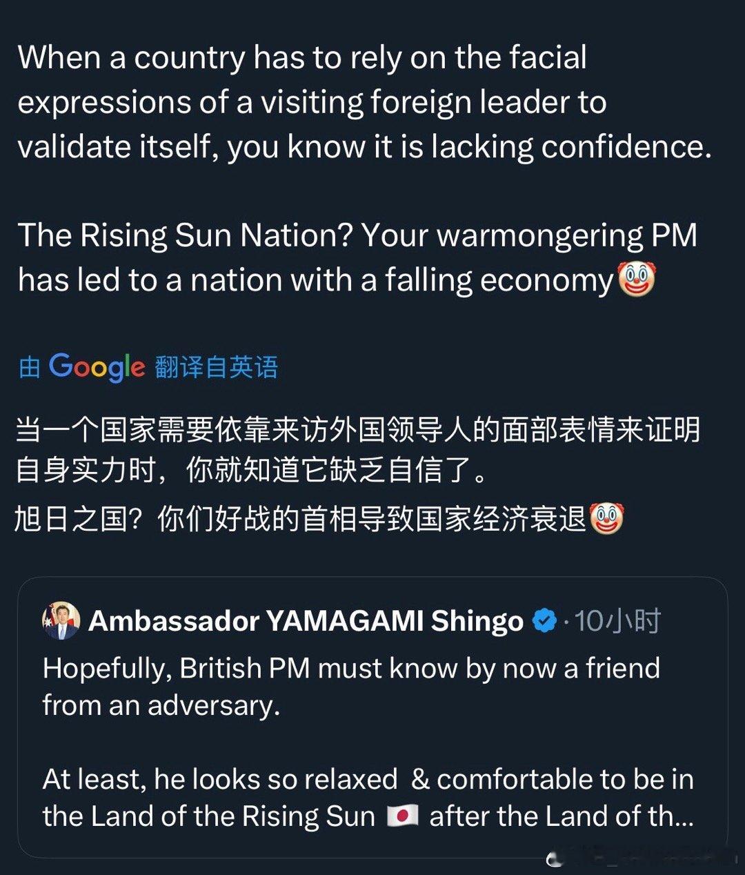 日本前驻澳大使山上信吾称：“英国应该看清楚谁是敌人谁是朋友了吧？你看英国首相在日