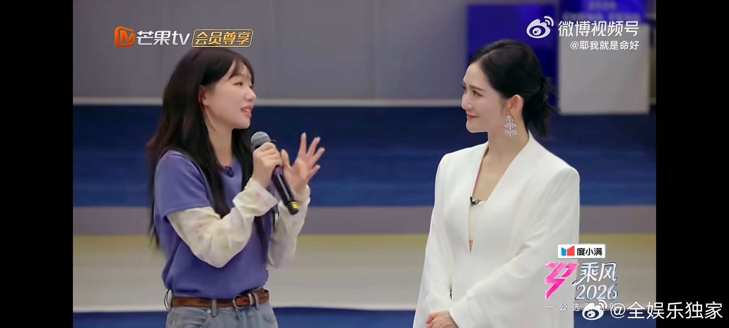 徐梦洁说一定会努力的乘风2026遗憾是成长的铺垫，徐梦洁带着努力出发，终将在乘风