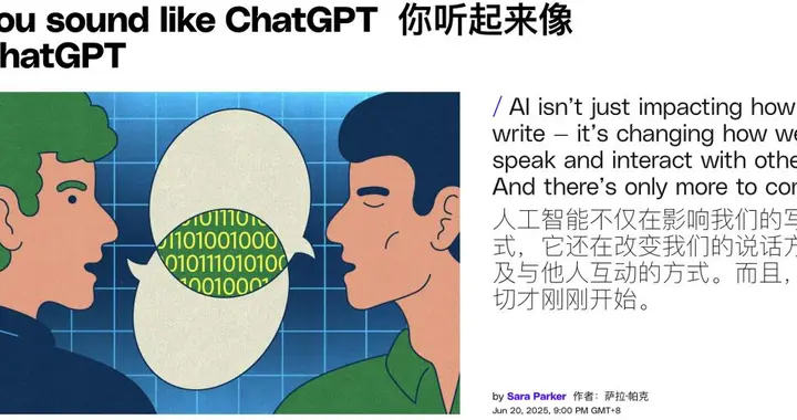 倒反天罡：ChatGPT教人说话？36万视频+77万播客已证实