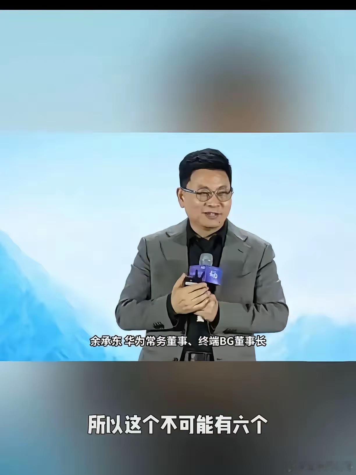 现在华为的五界卖的如火如荼，广汽也是坐不住了，主动找上了任正非，希望寻求第六界的