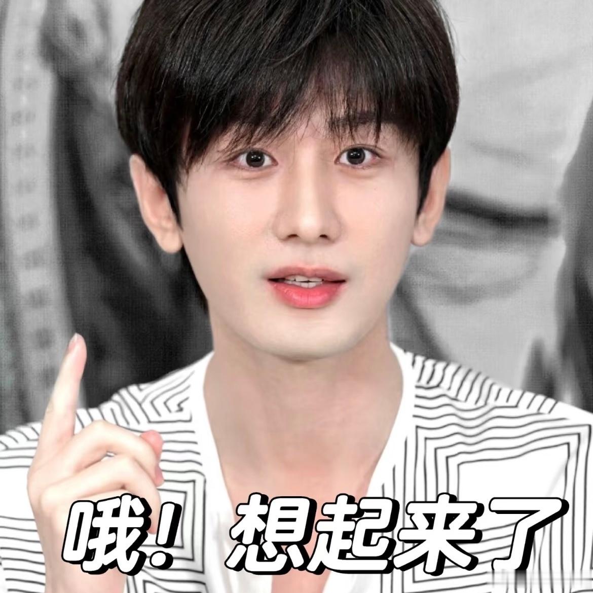 歌手傅诗淇出道首秀📢粉丝全员集合倒计时！锁定8.8音乐盛典，奔赴线下和歌手傅诗
