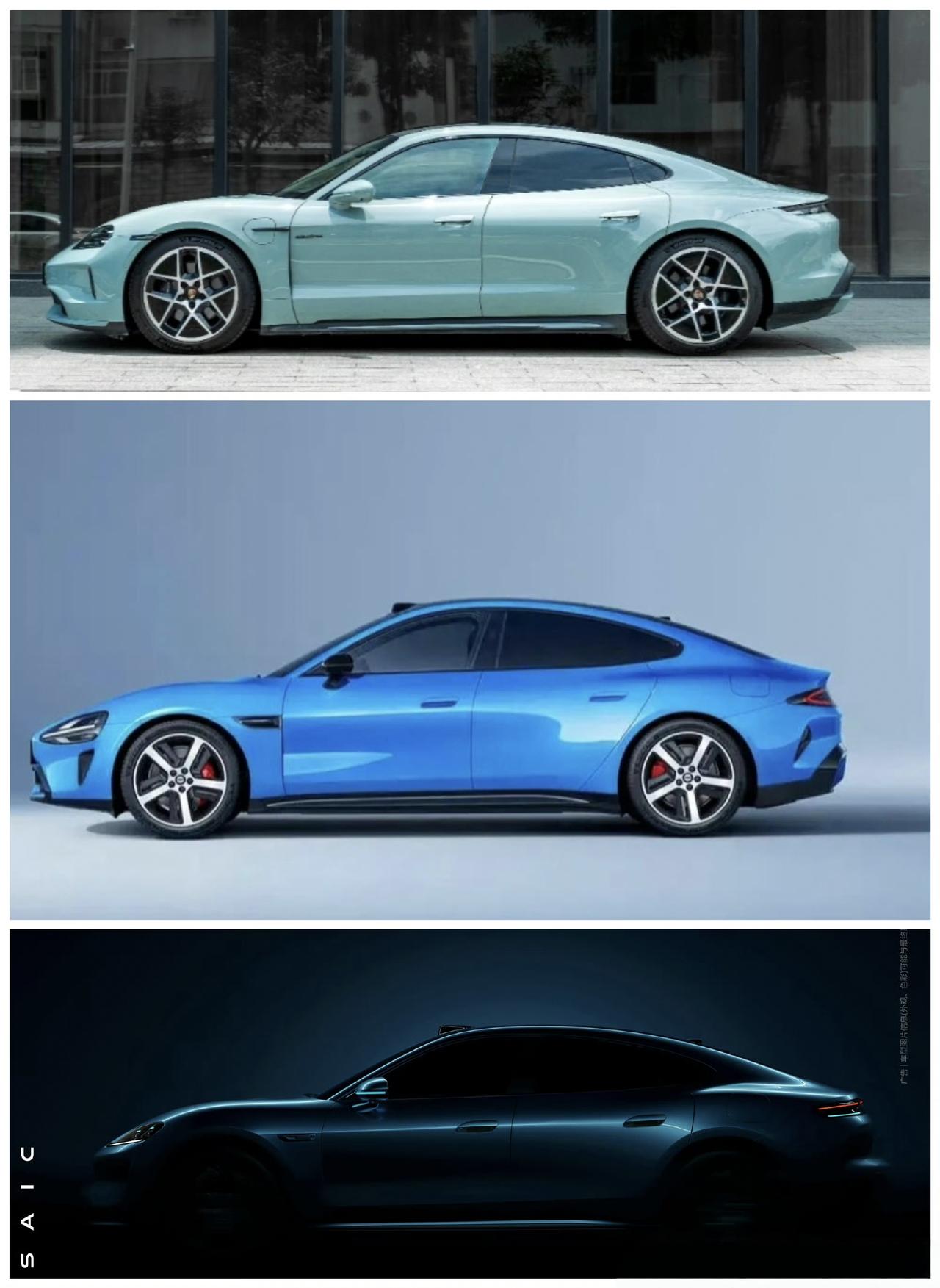 尚界轿跑新车Z7官宣
图1：
从上至下，保时捷Taycan，小米su7，尚界Z7