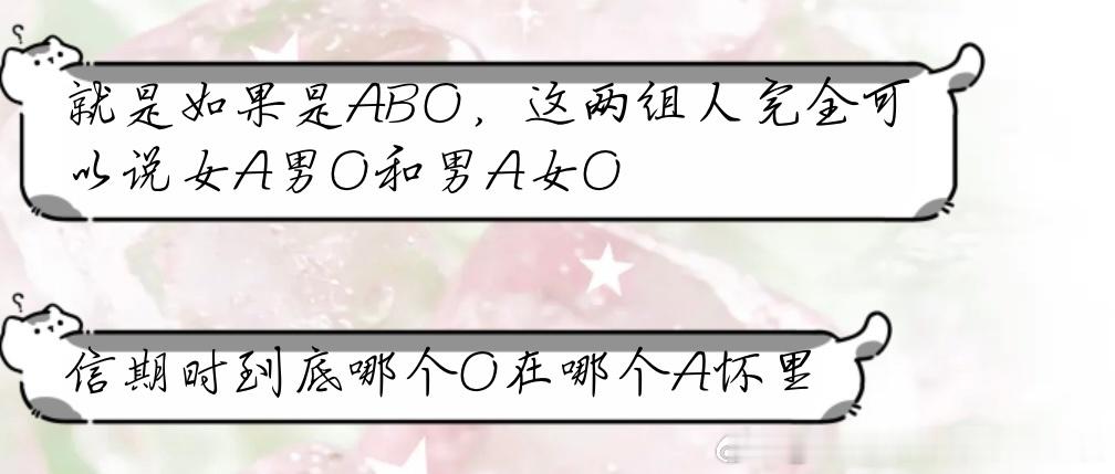友锐评某四人冷静下来想想最后的问题 