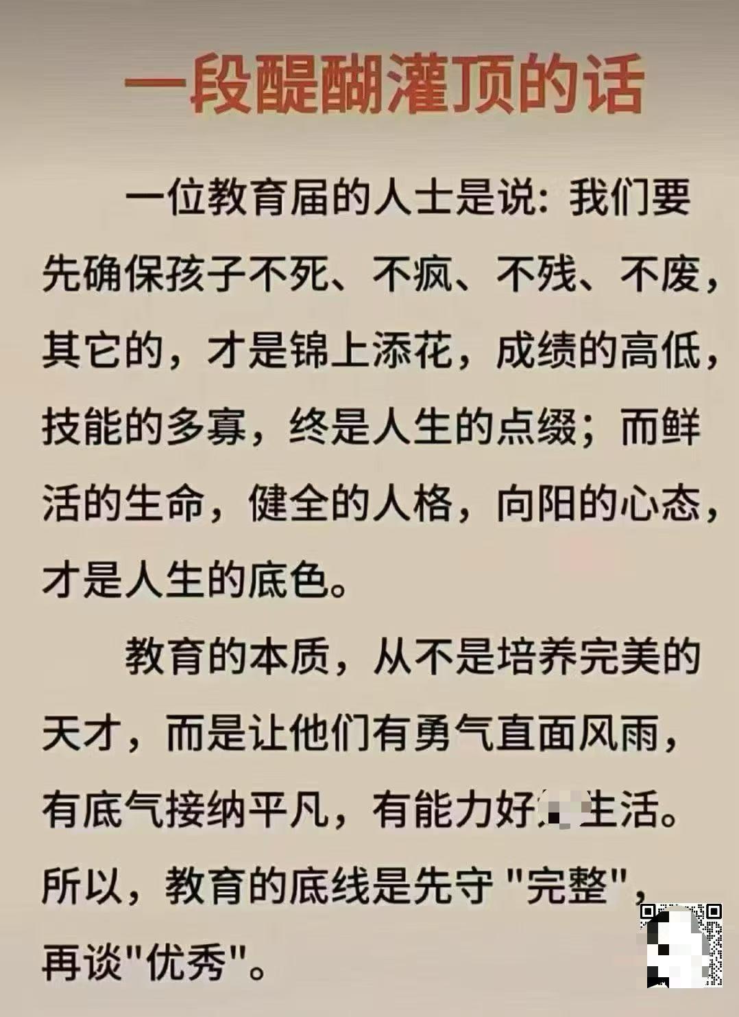 或许，真正贬值的不是学历，而是那一所所高等院校！当吉利跳过大学直接去高中招人；当