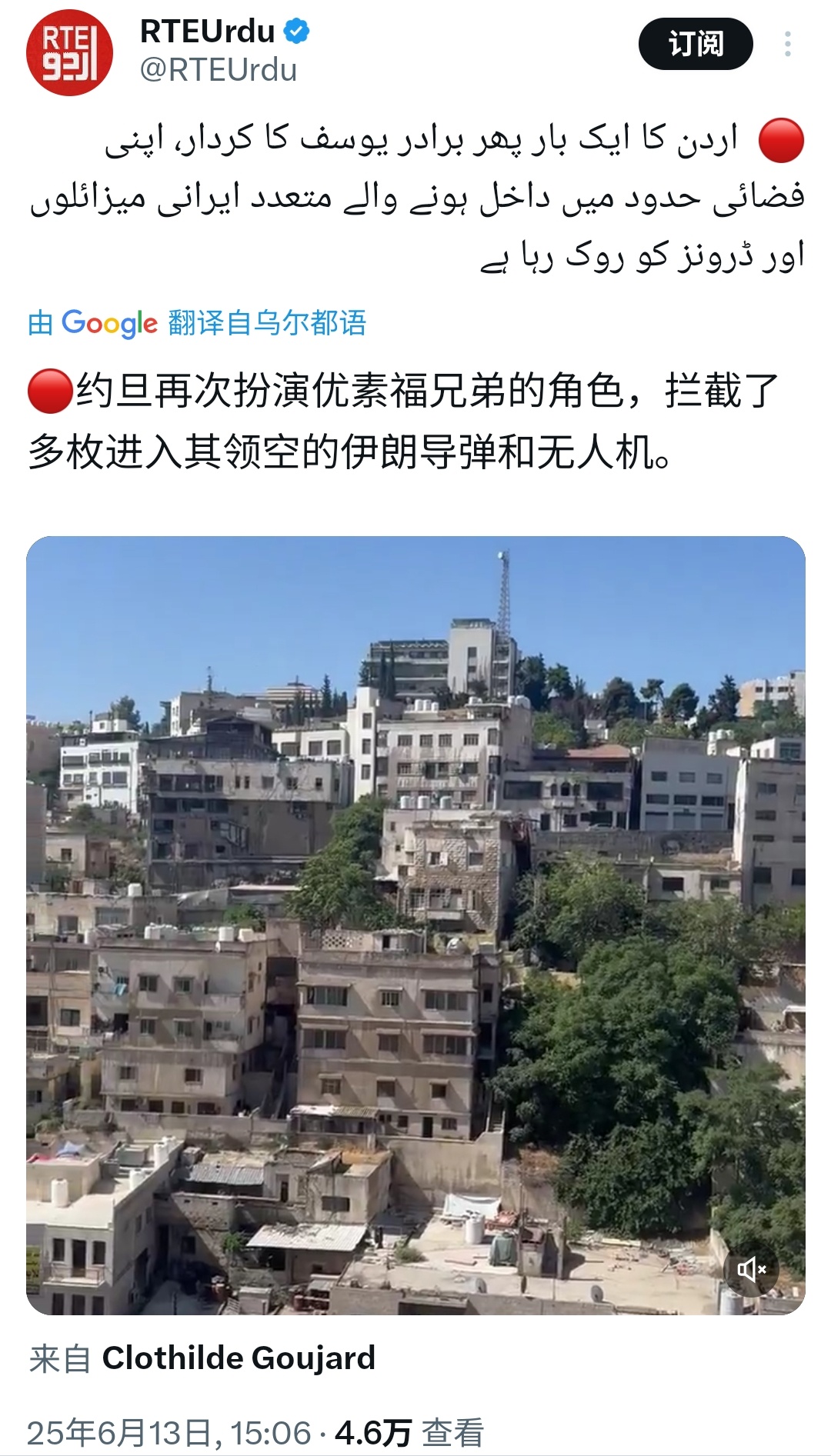 伊朗的首轮反击似乎已经无疾而终！据以色列方面的消息，伊朗发射的100架无人机已经