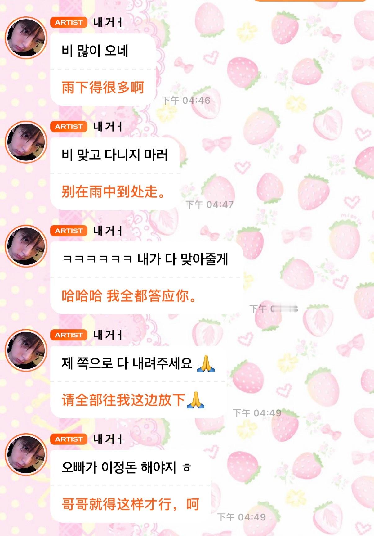 好吧欧巴就该这样🤓 ​  ​​​