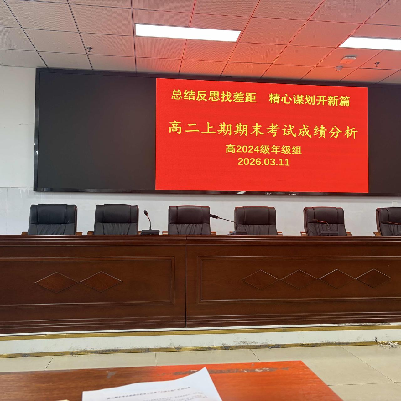 高效课堂，从“精讲多练”开始

开学以来，我校全面推进课堂教学改革，大力倡导“精