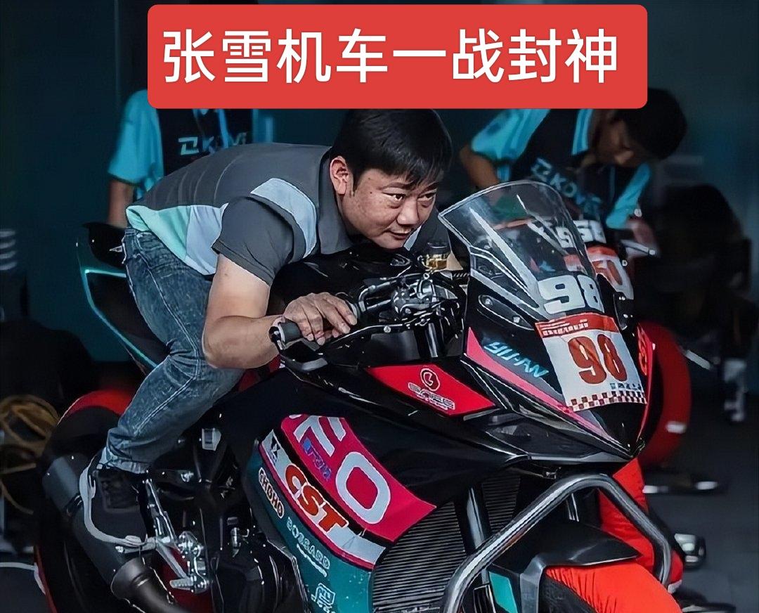 太凡尔赛了！法国车手骑张雪机车夺双冠，收着油都赢，车队让控速怕镜头跟不上
 
3