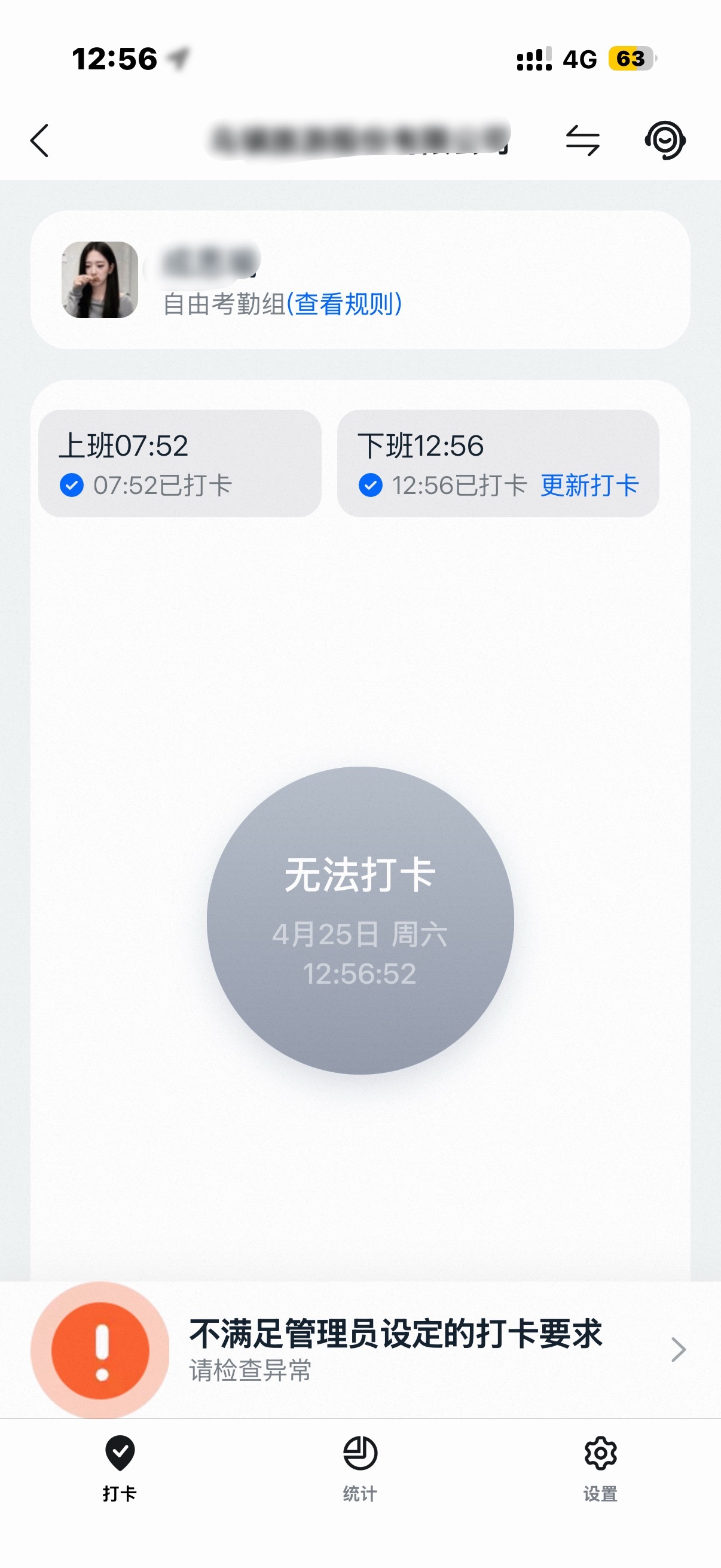 谢谢！ 