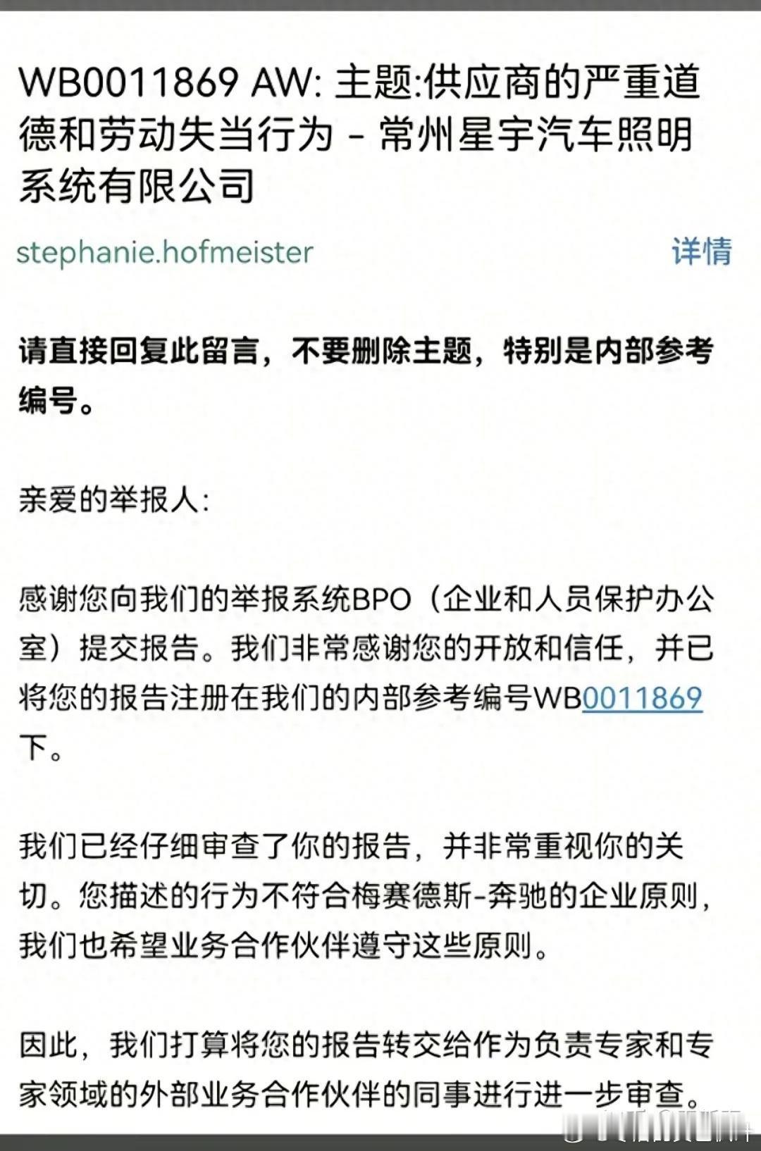 可能很多人以为星宇公司是因为经营困难才裁员，但我看了财报后发现恰恰相反，这家公司