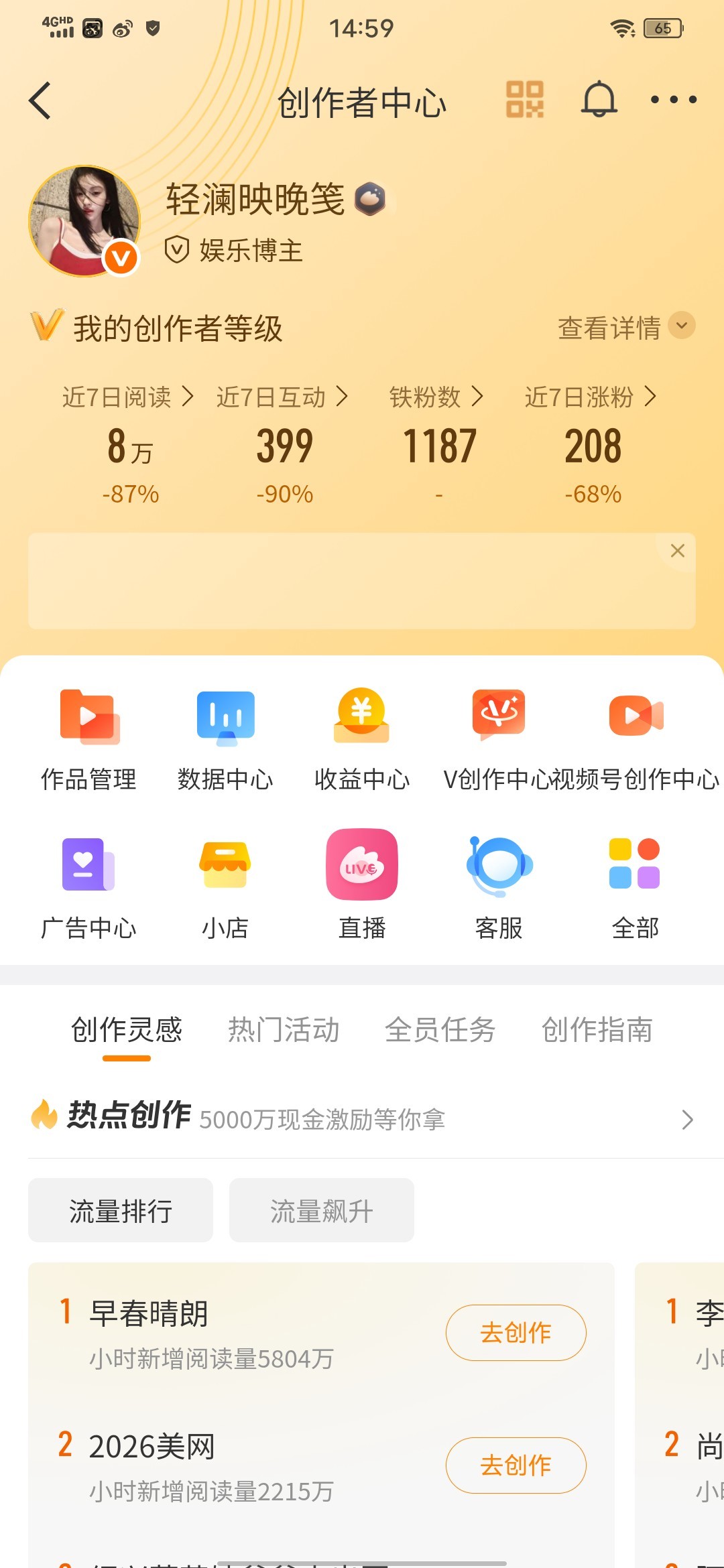 来动动，今天没续火的记得来找我续呀，18：00交手机后就只能9月19日回了[捂嘴