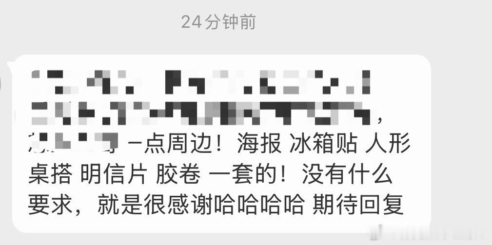 晚点给大家搞一波抽奖！抽给大家，当粉丝福利啦～～在申请多来几套！ 