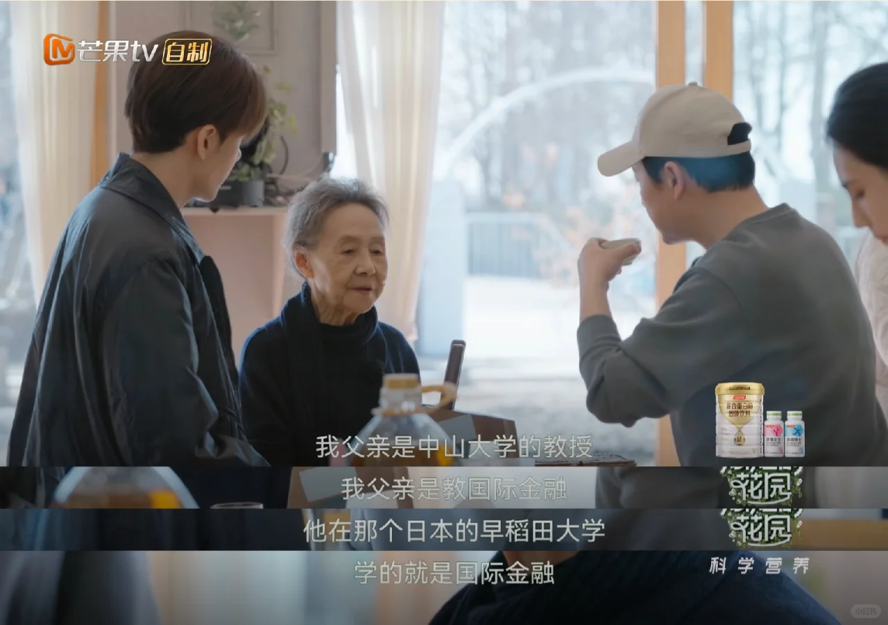 姐妹们听过自己奶奶说过她的爸爸妈妈吗？
