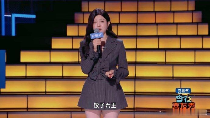 陈妍希脱口秀首秀 陈妍希脱口秀首秀太可啦！在台上轻松自如，幽默有梗的讲述，瞬间拉