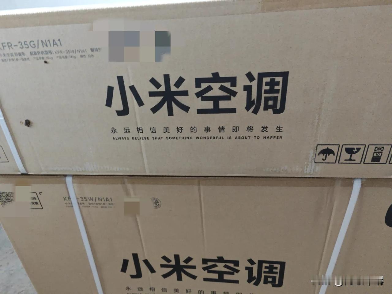 新买的小米空调n1a1到了，不过安装人员加我时有点蚌埠住了，果然安装是外包的，小