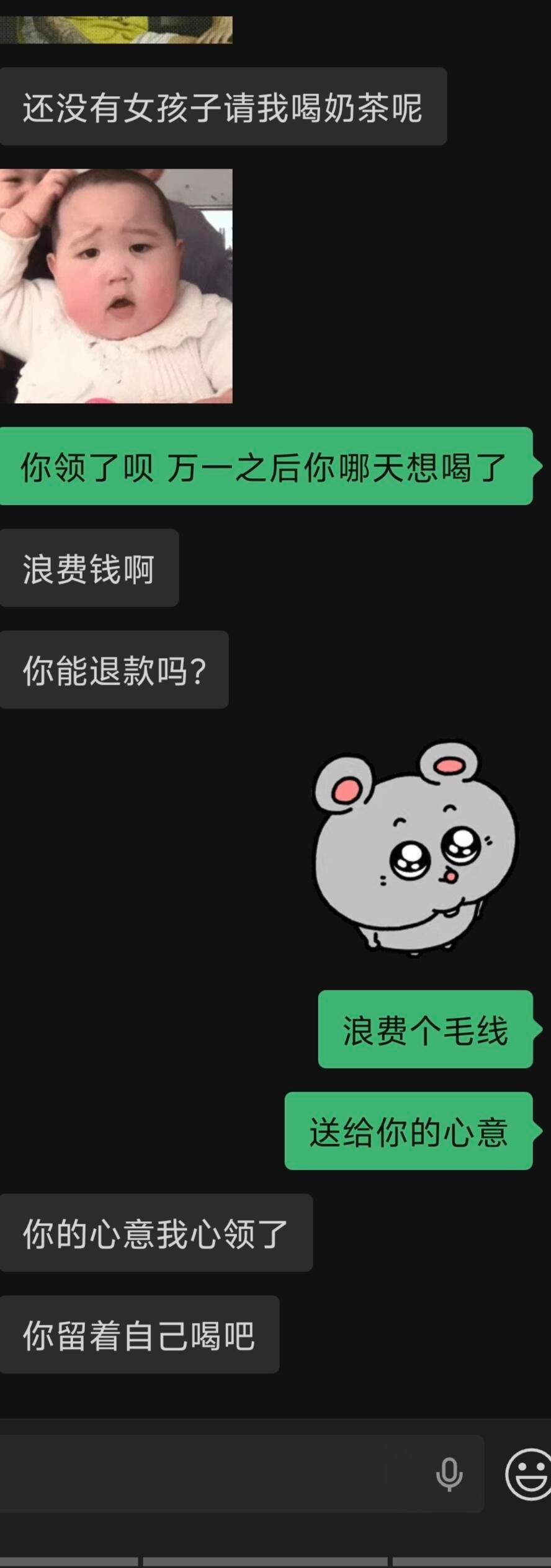 和crush迎来巨大退展