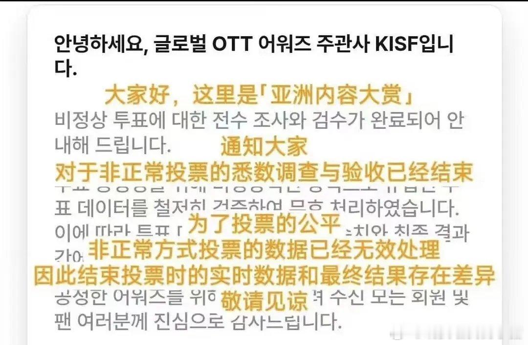 亚洲内容大赏官网tp清💦，宋威龙粉丝还给田曦薇家写了首诗