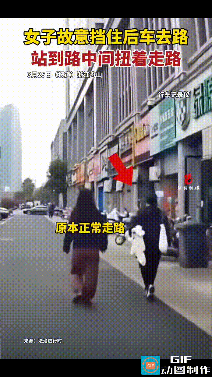 3月25日，浙江舟山，商铺对面的临时停车场内，视频车正常驶出，在前方通道上，两名