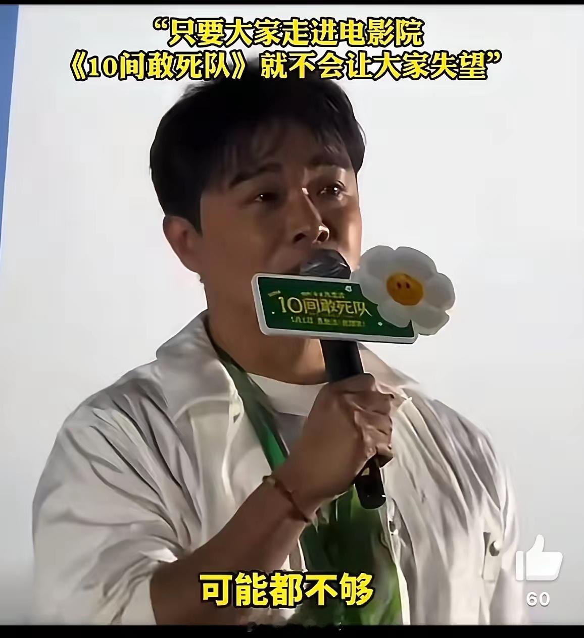 陈思诚愁啊，1200万票房，连影院房租都付不起。他这边唉声叹气，那边《孤注一掷》