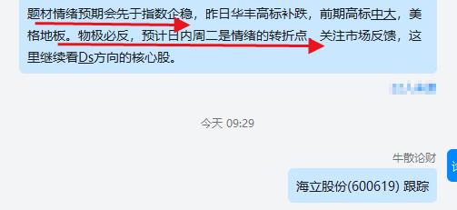 果敢施行凭预判，志在恒常事竟成。未雨绸缪思远路，稳扎稳打意纵横