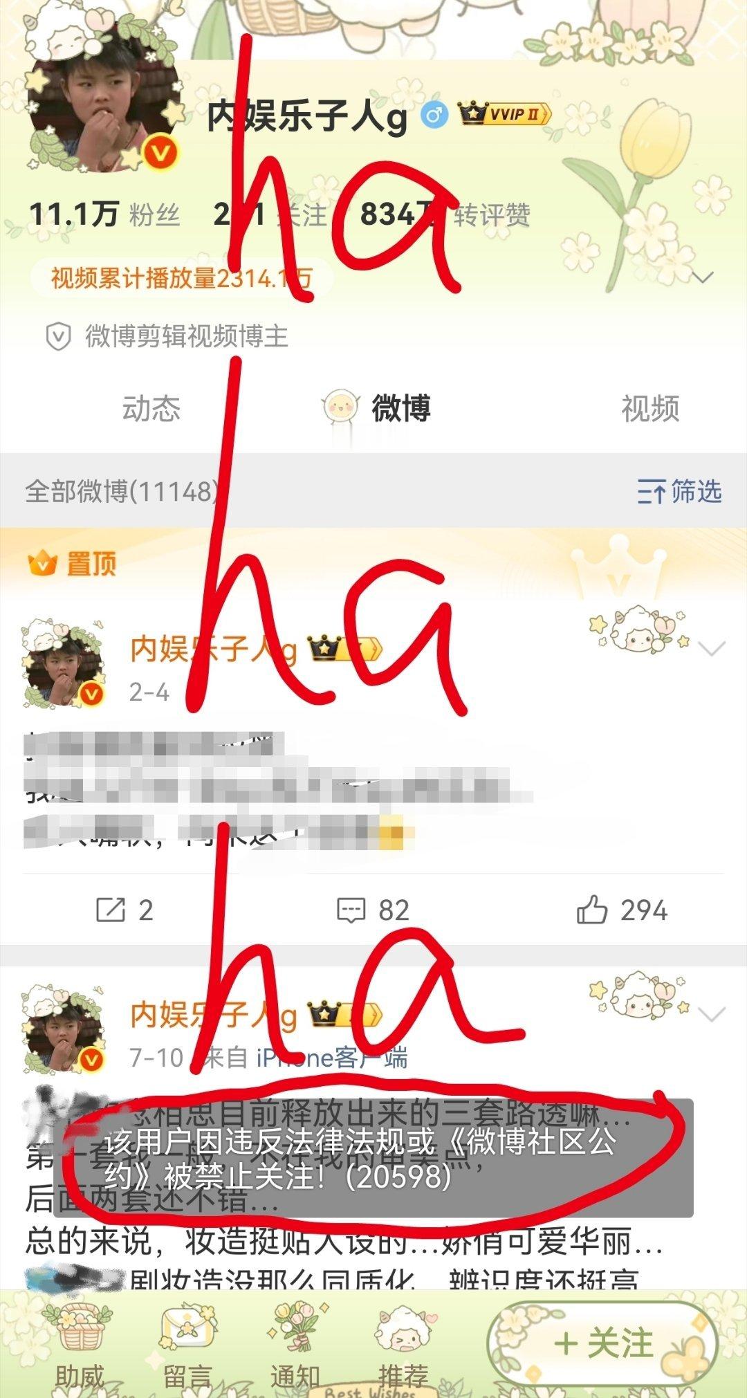 善恶终有报，天道好轮回。不信抬头看，苍天饶过谁！哈哈哈哈哈哈哈哈哈哈哈哈哈哈哈哈