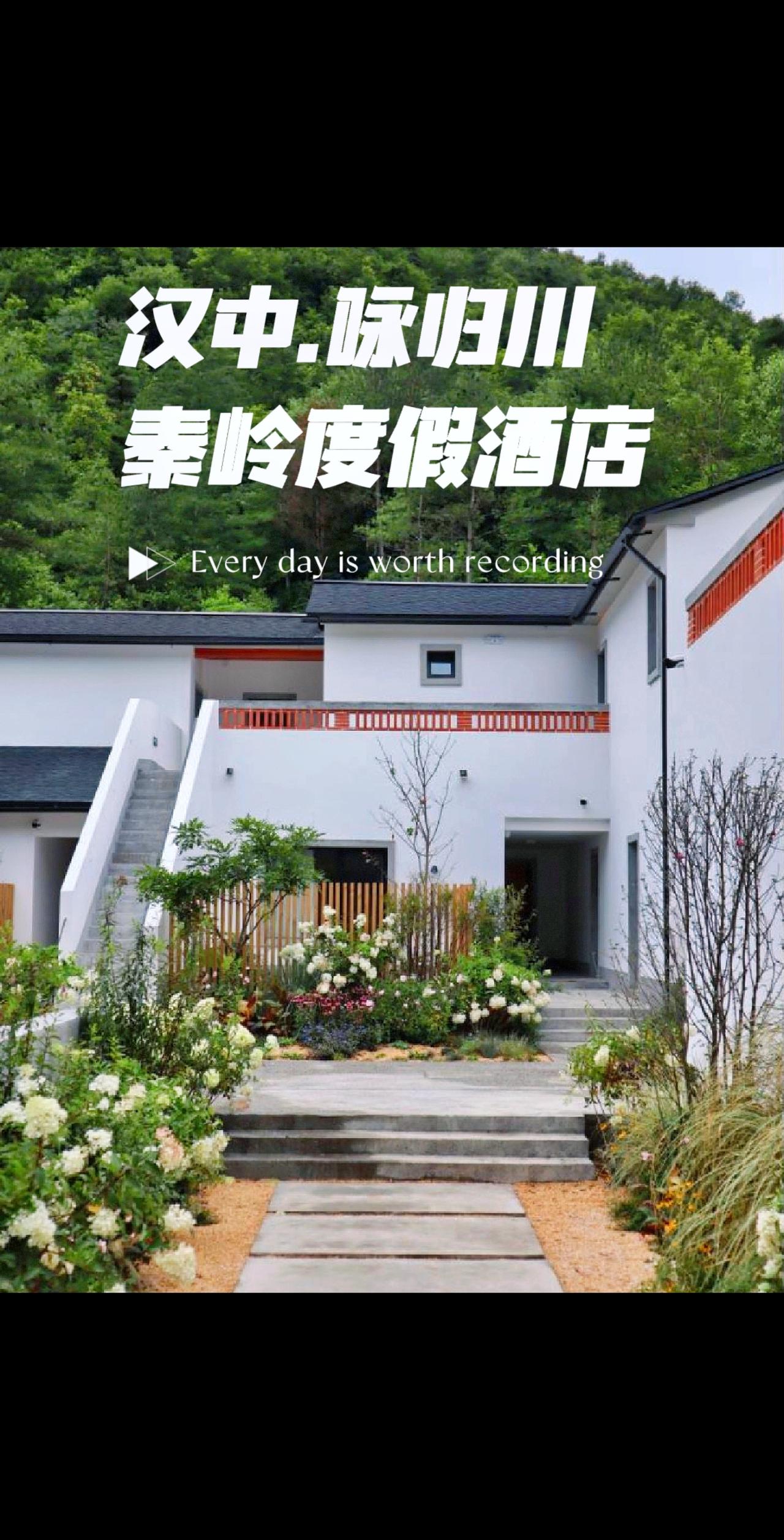 🌲🌲🌲
咏归川 秦岭
VOLVER RESORT QINLING
地区：陕