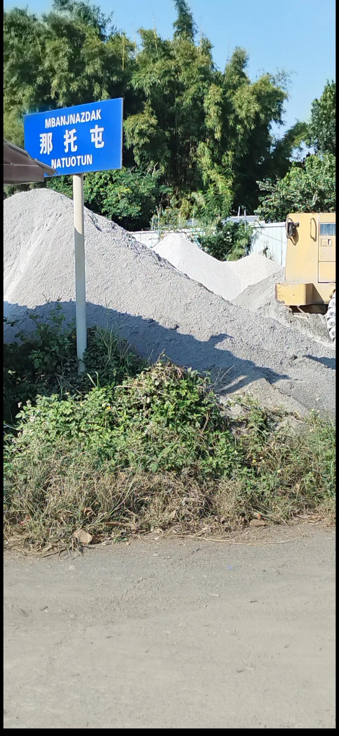 进入百色市管辖区域，发现个奇怪的事情，很多地名都以“那”字为起头，问明情况后，原