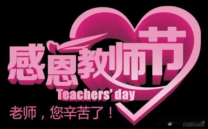 青春韶华染霜华 三尺讲台守学子
 
正值意气风发年纪的年轻人，本该神采飞扬意气盎