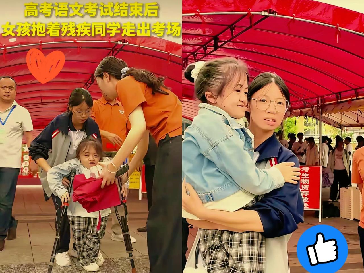 “这姑娘一抱，直接火出圈了！”

贵州镇远考场外，当其他考生忙着找家人、聊考题时