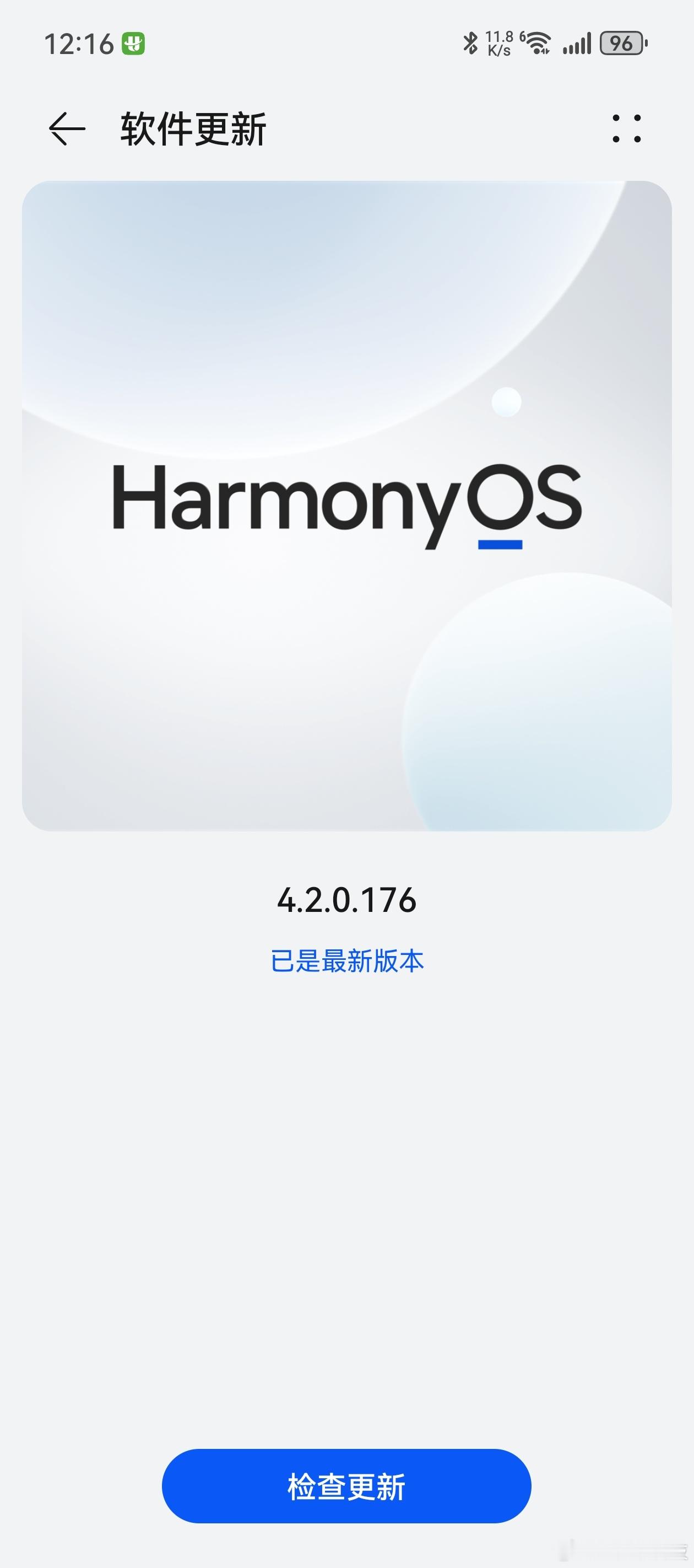 #系统频繁更新是bug多还是真听劝# 绝大部分厂商在每次更新地时候都会标明此次更