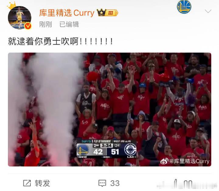 难绷 移动长城的坍塌 NBA