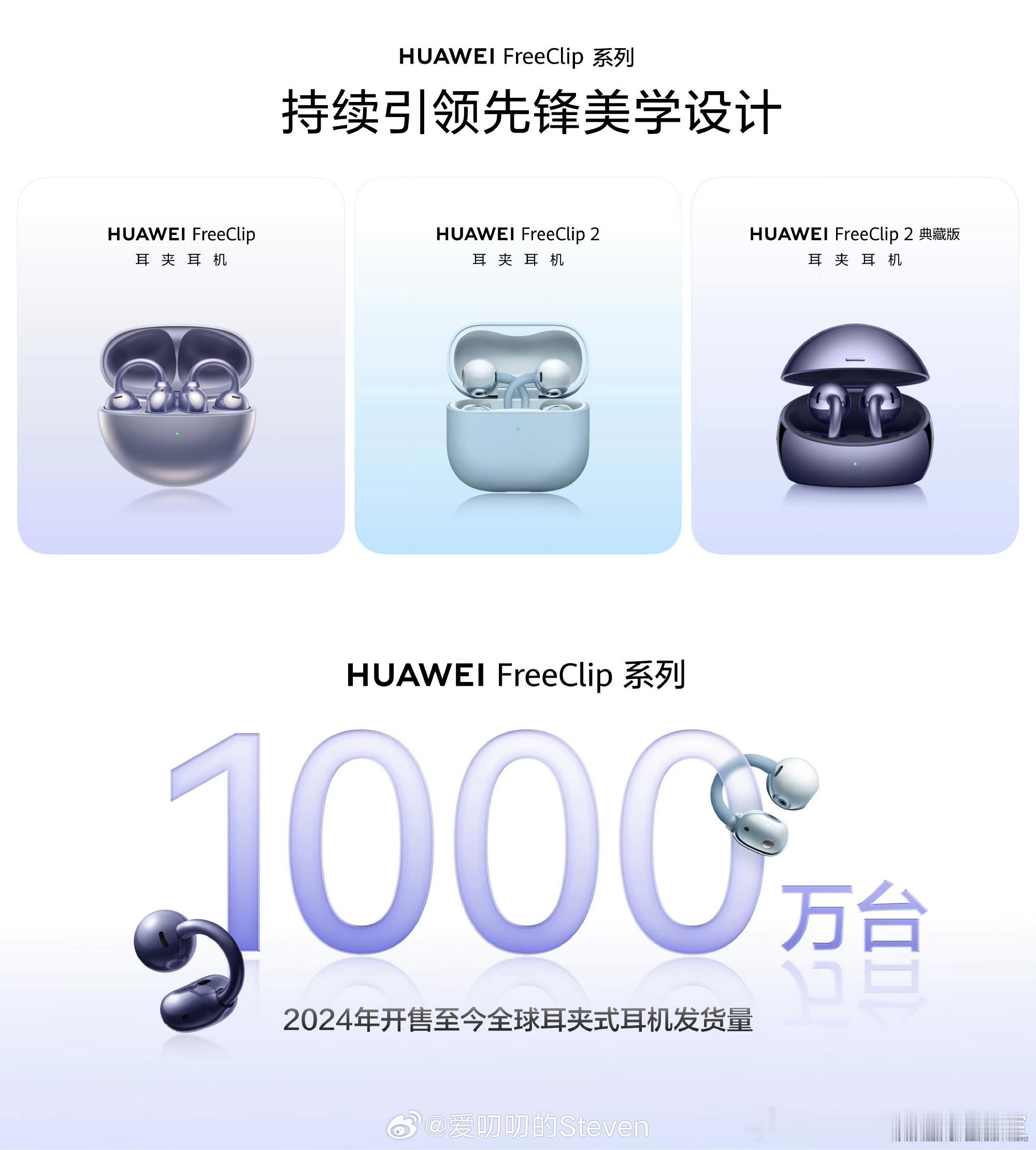 2年2代产品1000万台流口水了吗。。。 ​​​