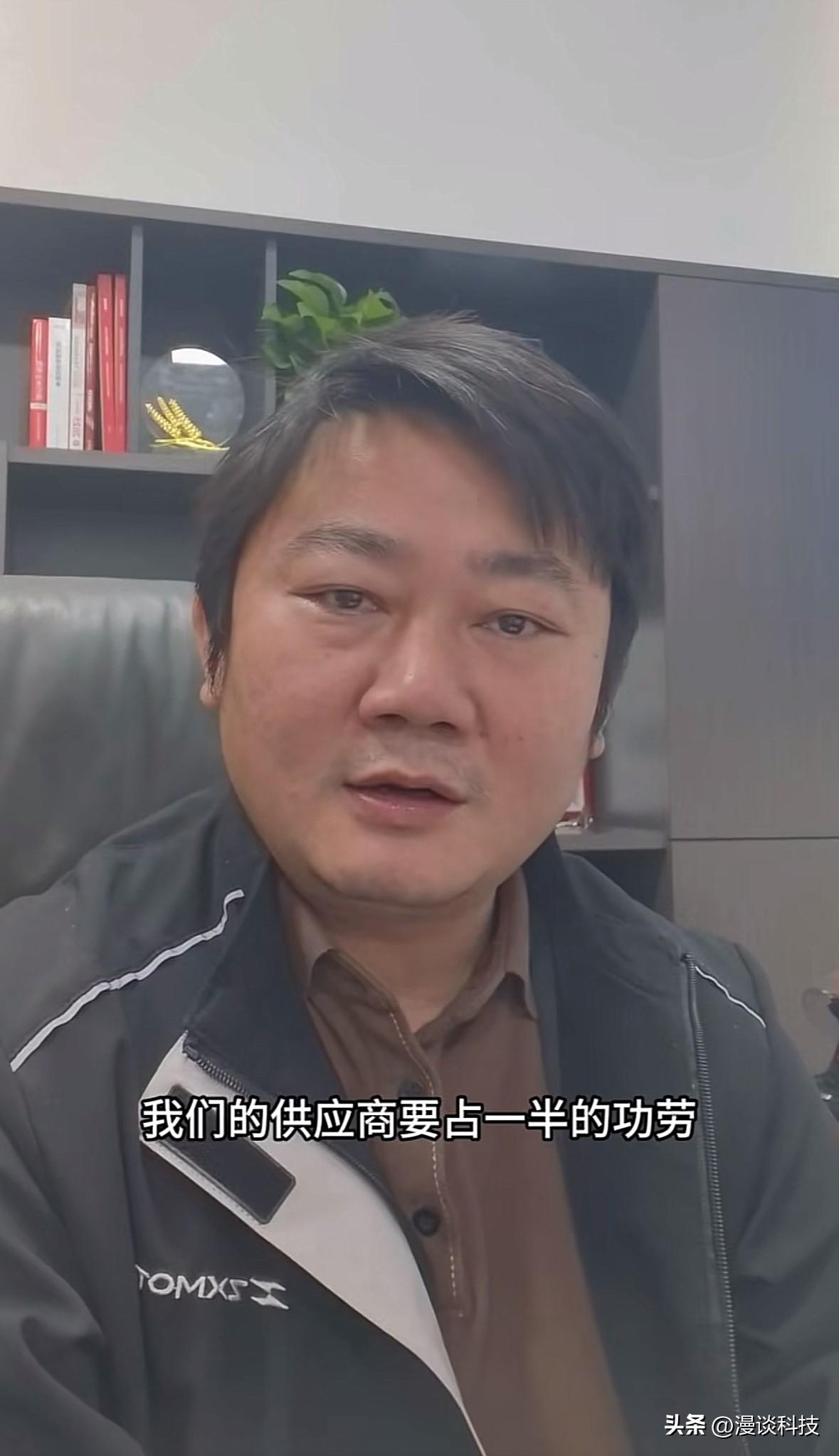 张雪发视频感谢供应商：你们要占一半功劳。张雪表示，如果没有你们，我是不可能把这么