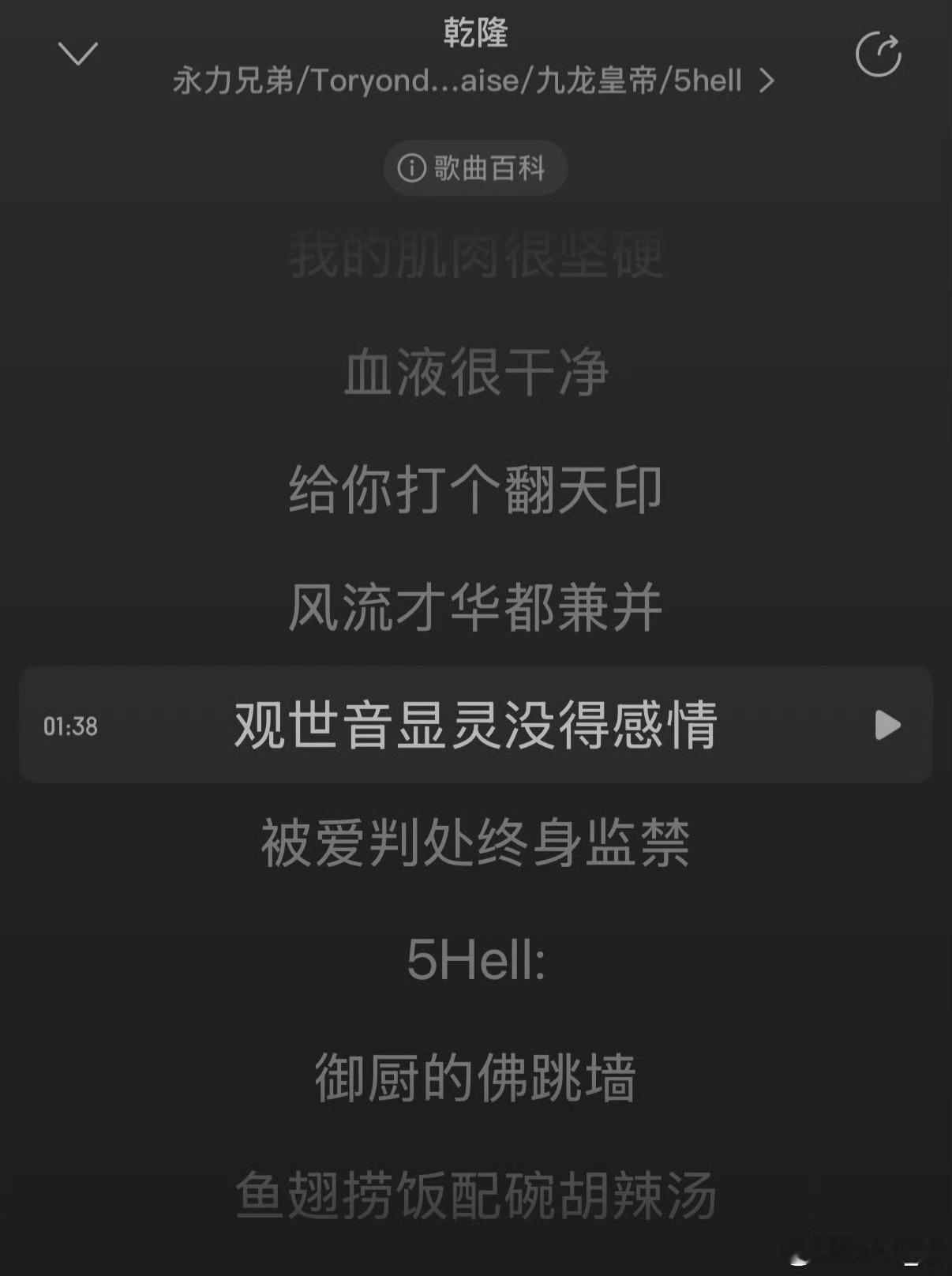 撒旦—兽—6️⃣耳害没害我，👂他自己说、还想让我终身监禁❓那谁来拯救世界🌏阿