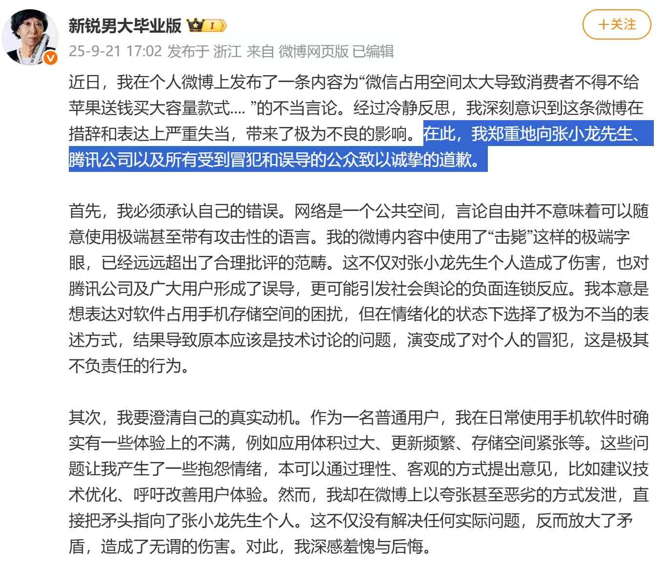 [允悲][允悲][允悲] ​​​