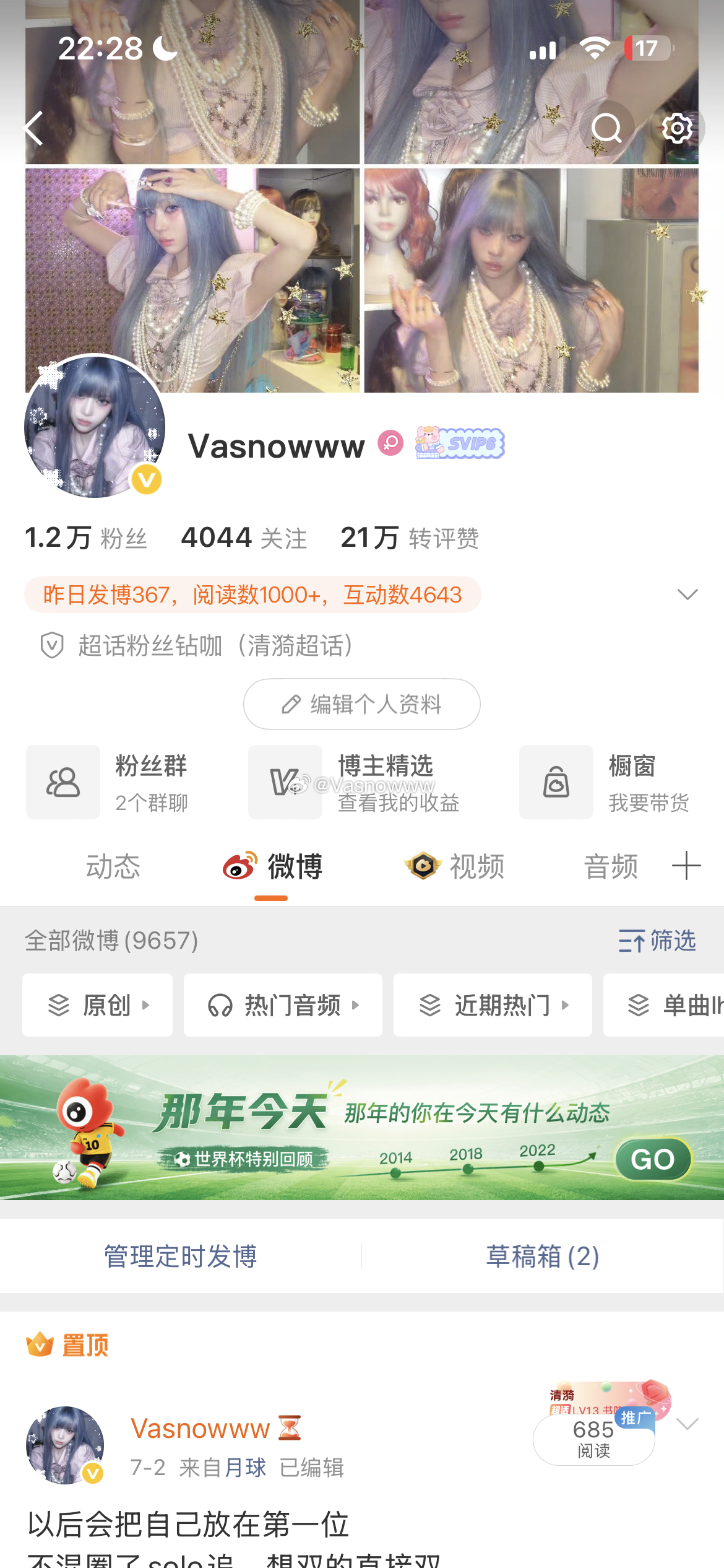 看惯了🍊v ，突然黄了都看不习惯了