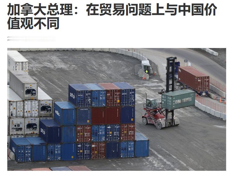 外媒今日报道，加拿大总理卡尼3月26日在新闻发布会上说：“我们可以与亚洲的合作伙