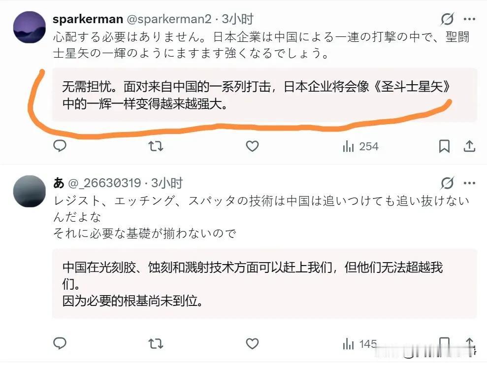 我们制裁日本20家企业，这20家日本企业都是和日本武器相关的企业。而且会连带40