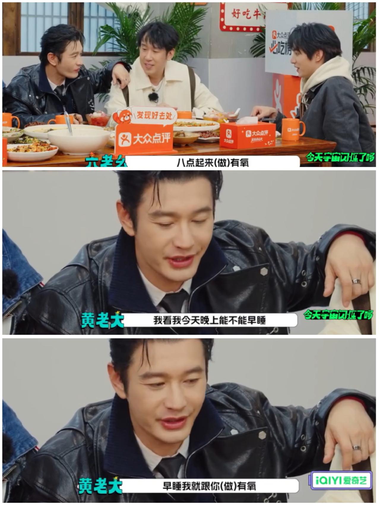 黄晓明久久无法入眠，
黄子韬，王鹤棣这样做，
黄晓明很无奈。

刘耀文邀请黄晓明