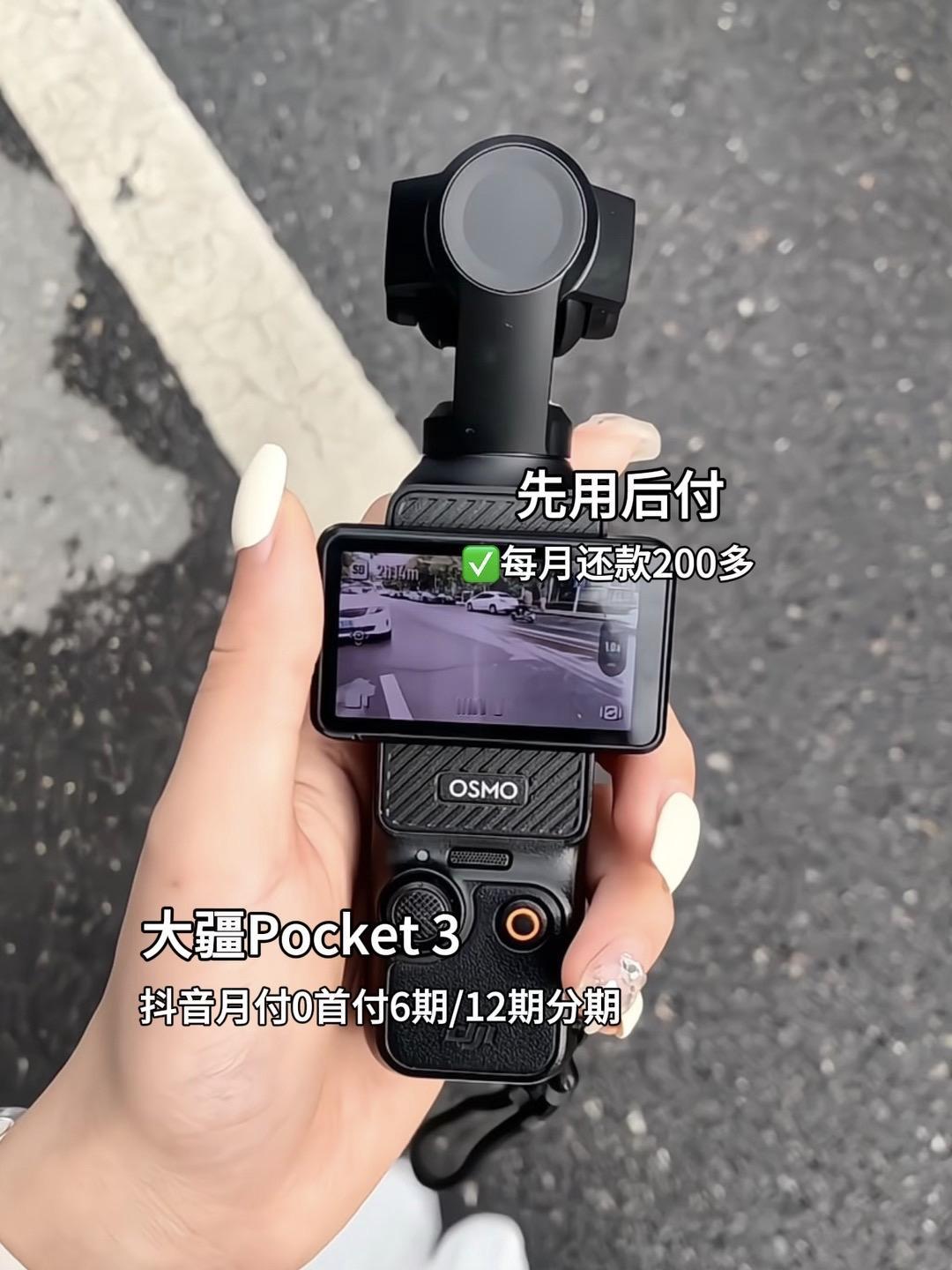 大疆Pocket 3是台让你“把相机当口袋”的机器。179克轻得像兜里揣了阵风，