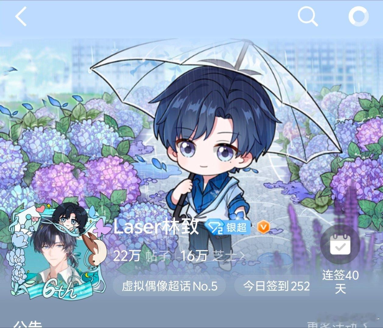 Laser林致 好好康 